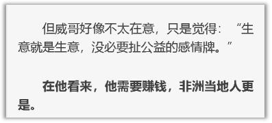 上海小区祝福视频内卷，非洲小哥直接累到脱水