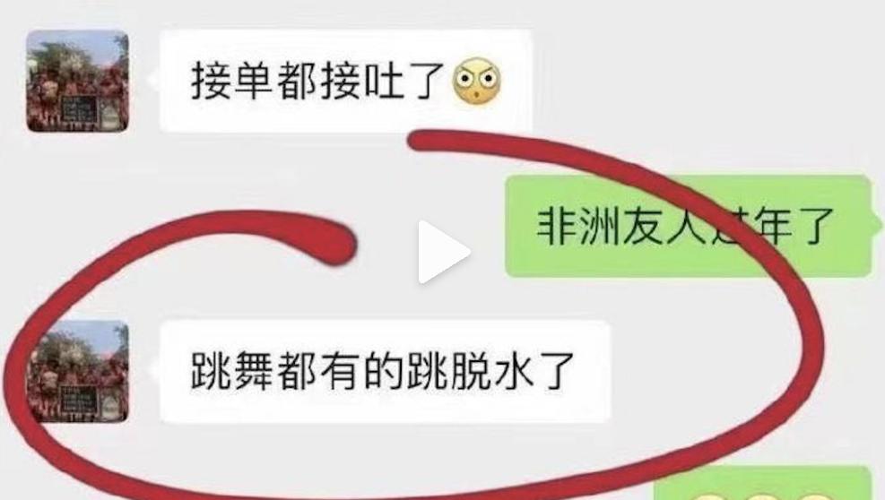 上海小区祝福视频内卷，非洲小哥直接累到脱水