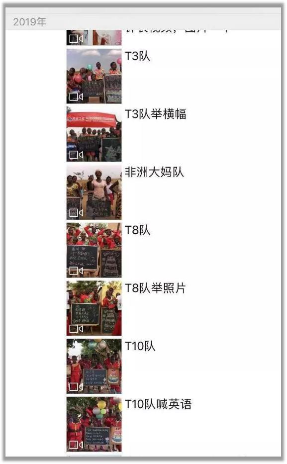 上海小区祝福视频内卷，非洲小哥直接累到脱水