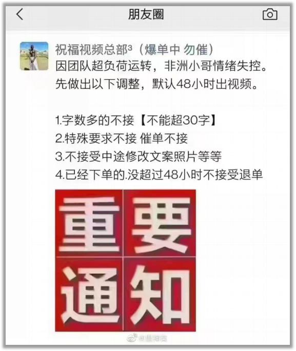上海小区祝福视频内卷，非洲小哥直接累到脱水