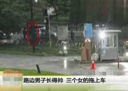 男子遭三名女子侵犯