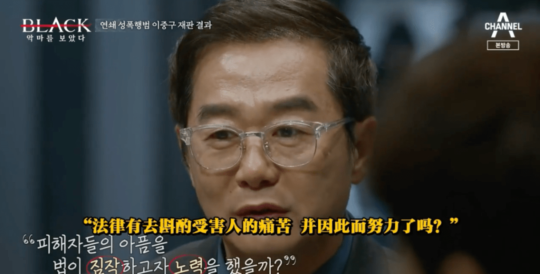 强奸165人，这韩国第一变态终于被拍出