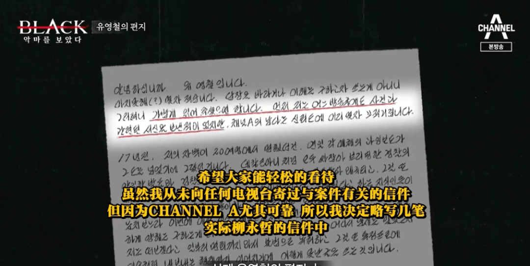 强奸165人，这韩国第一变态终于被拍出
