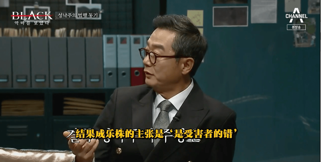 强奸165人，这韩国第一变态终于被拍出