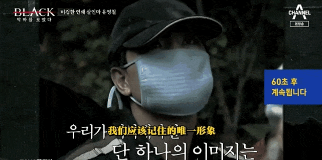 强奸165人，这韩国第一变态终于被拍出