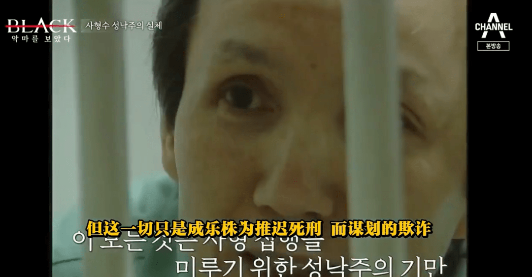 强奸165人，这韩国第一变态终于被拍出