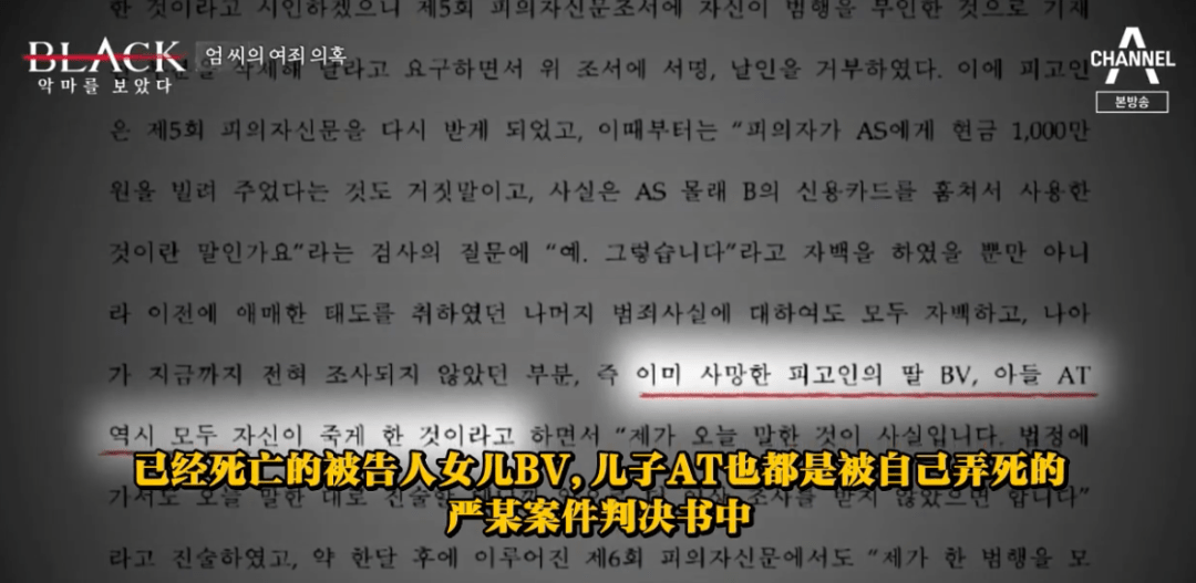 强奸165人，这韩国第一变态终于被拍出