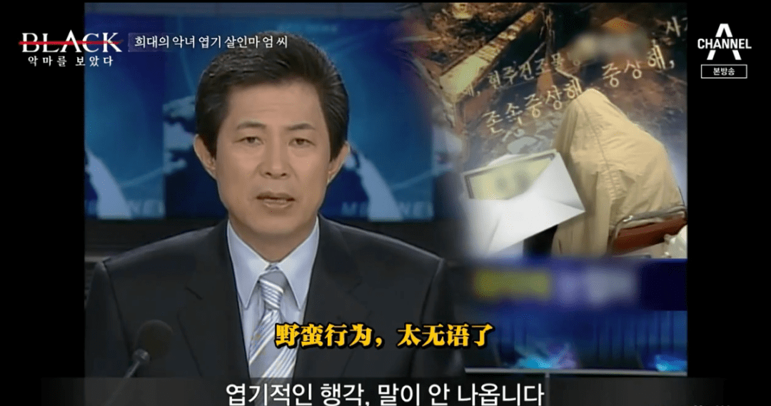 强奸165人，这韩国第一变态终于被拍出