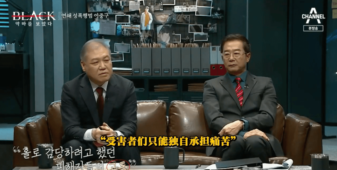 强奸165人，这韩国第一变态终于被拍出