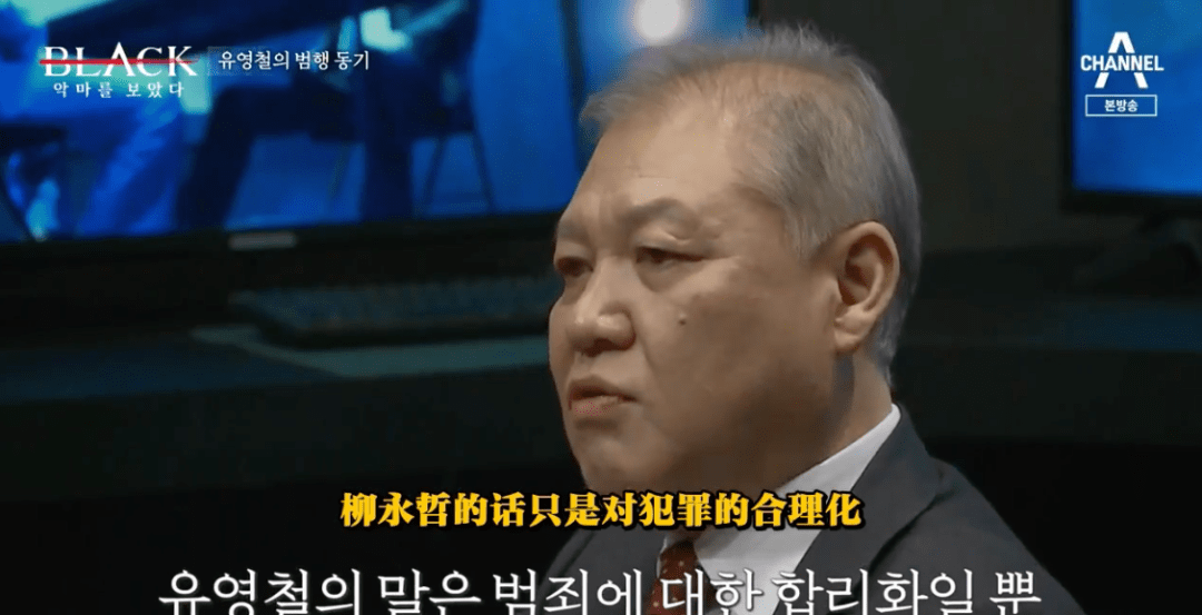 强奸165人，这韩国第一变态终于被拍出
