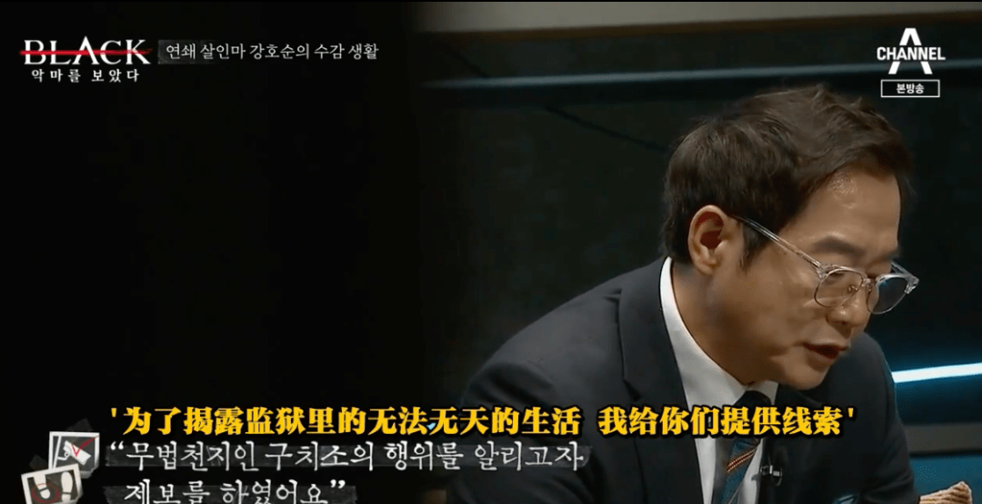 强奸165人，这韩国第一变态终于被拍出
