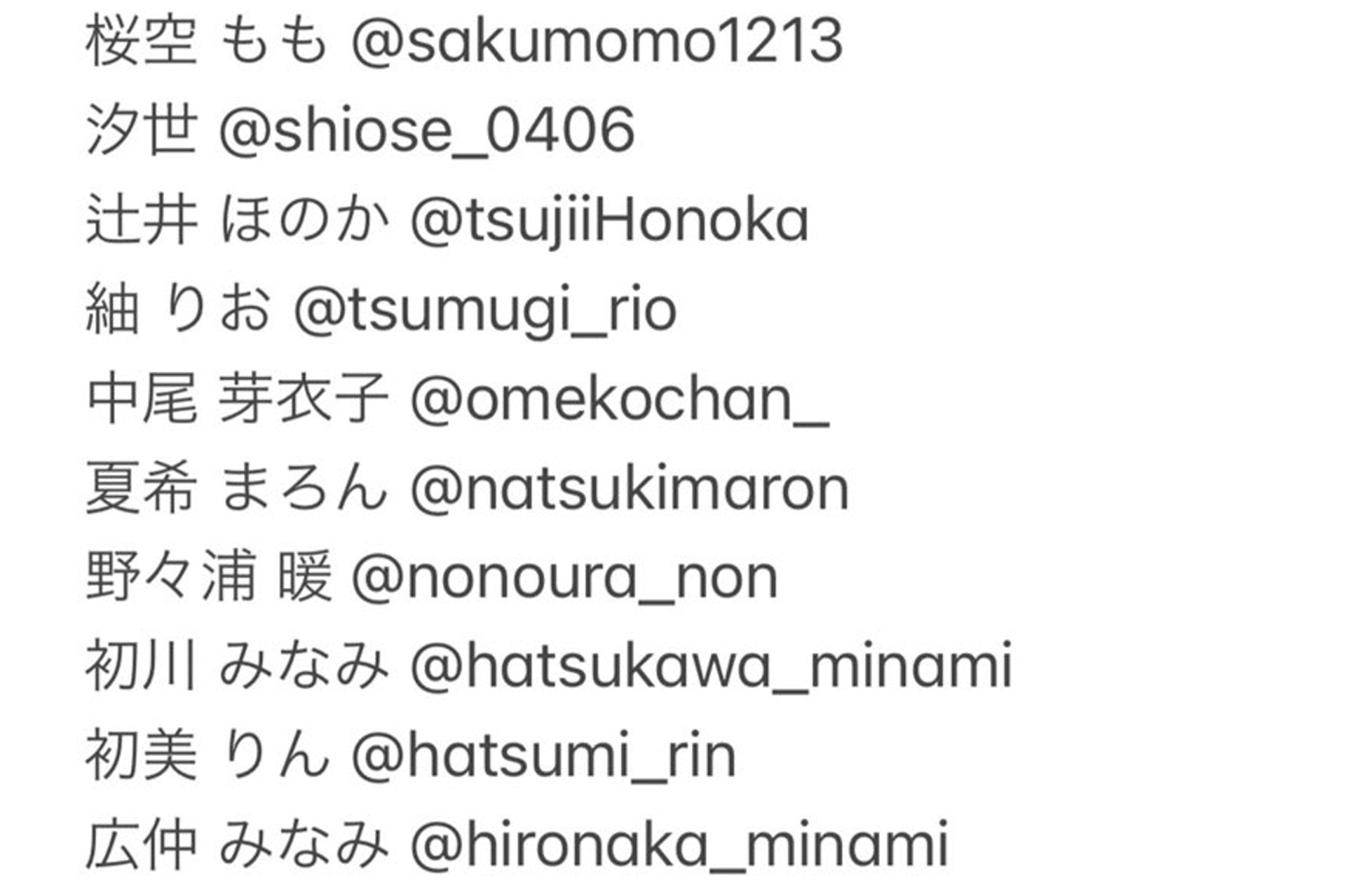 逾50个日本AV女优Twitter突被封，疑遭恶意检举，网民狂艾特大股东Elon Musk求救
