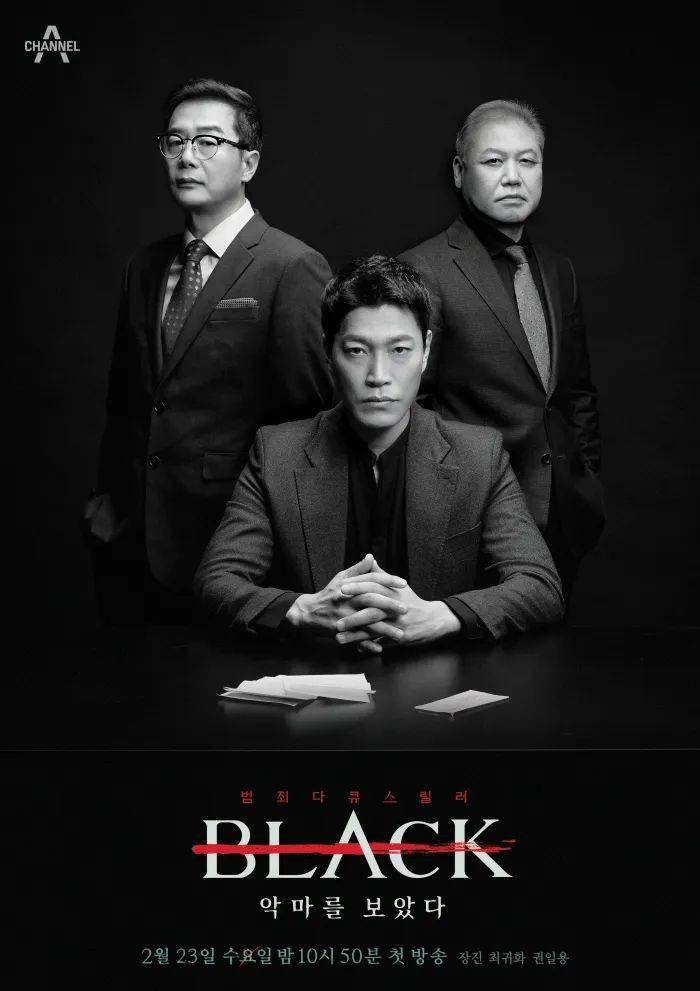 强奸165人，这韩国第一变态终于被拍出