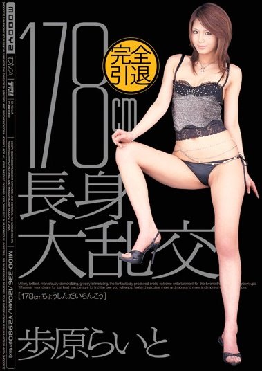 身高腿长!13位《高个子AV女优》通通170公分以上!