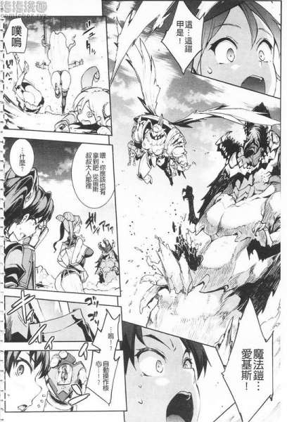 日漫—雷光神姫众神的魔法大战PANDRA