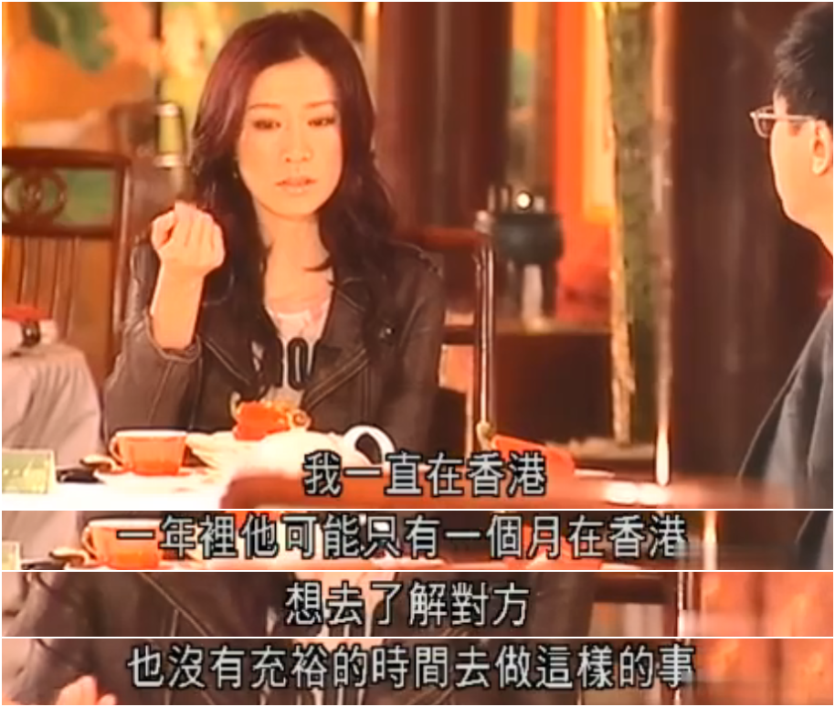 曾被质疑虚伪是“姣精”，TVB最后一位花旦如何实现口碑逆袭？