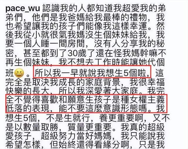 新剧遭换角、肚皮都是针眼…女星怀孕各有各的心酸