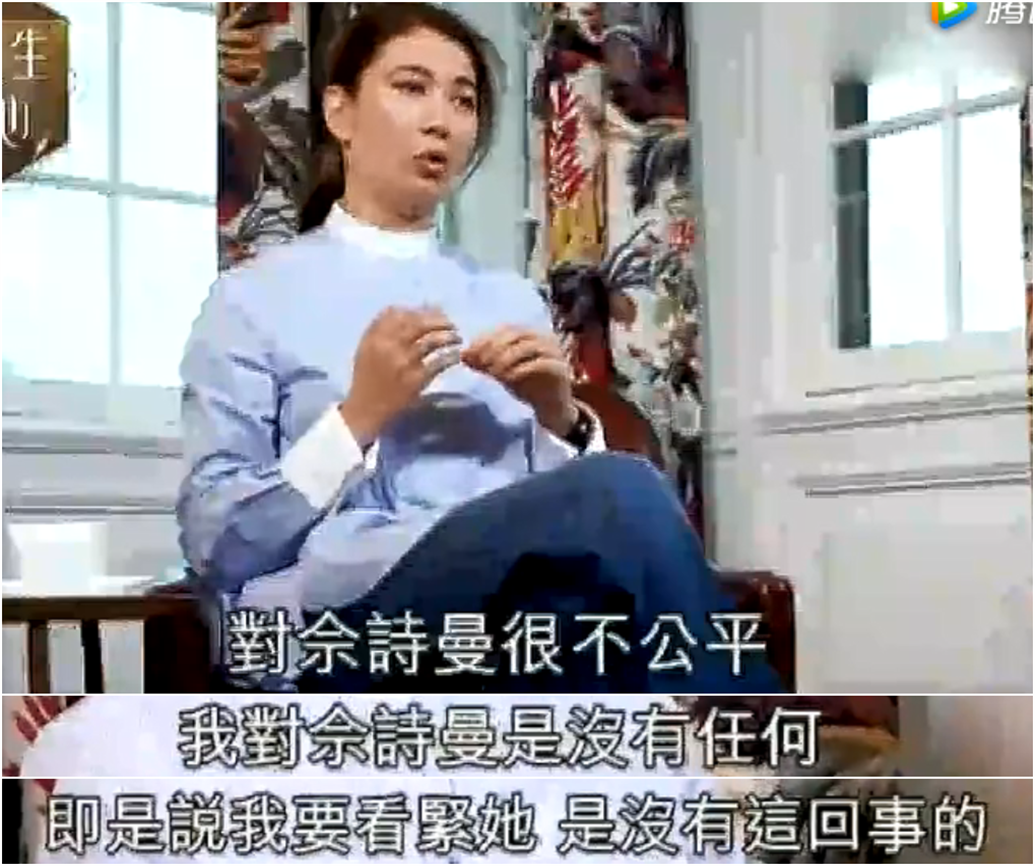 曾被质疑虚伪是“姣精”，TVB最后一位花旦如何实现口碑逆袭？