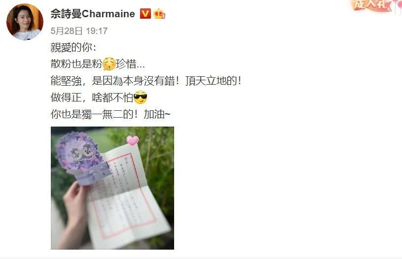 曾被质疑虚伪是“姣精”，TVB最后一位花旦如何实现口碑逆袭？