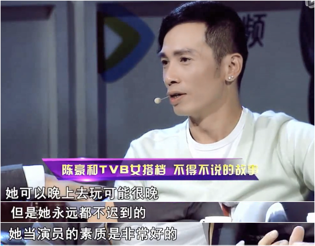 曾被质疑虚伪是“姣精”，TVB最后一位花旦如何实现口碑逆袭？