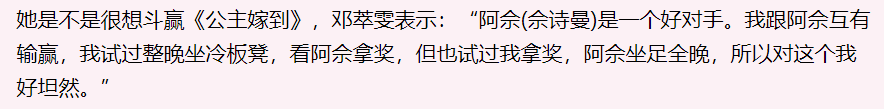 曾被质疑虚伪是“姣精”，TVB最后一位花旦如何实现口碑逆袭？