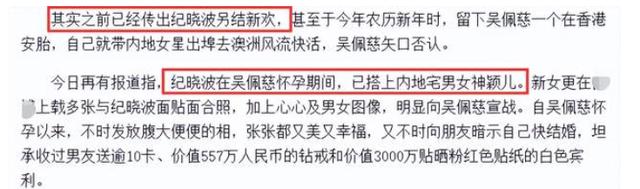 新剧遭换角、肚皮都是针眼…女星怀孕各有各的心酸