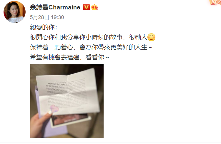 曾被质疑虚伪是“姣精”，TVB最后一位花旦如何实现口碑逆袭？