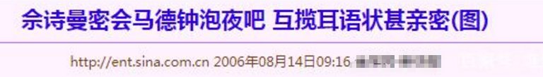 曾被质疑虚伪是“姣精”，TVB最后一位花旦如何实现口碑逆袭？