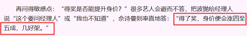 曾被质疑虚伪是“姣精”，TVB最后一位花旦如何实现口碑逆袭？