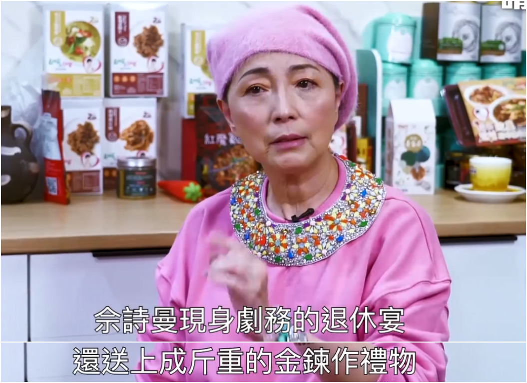 曾被质疑虚伪是“姣精”，TVB最后一位花旦如何实现口碑逆袭？