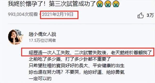 新剧遭换角、肚皮都是针眼…女星怀孕各有各的心酸