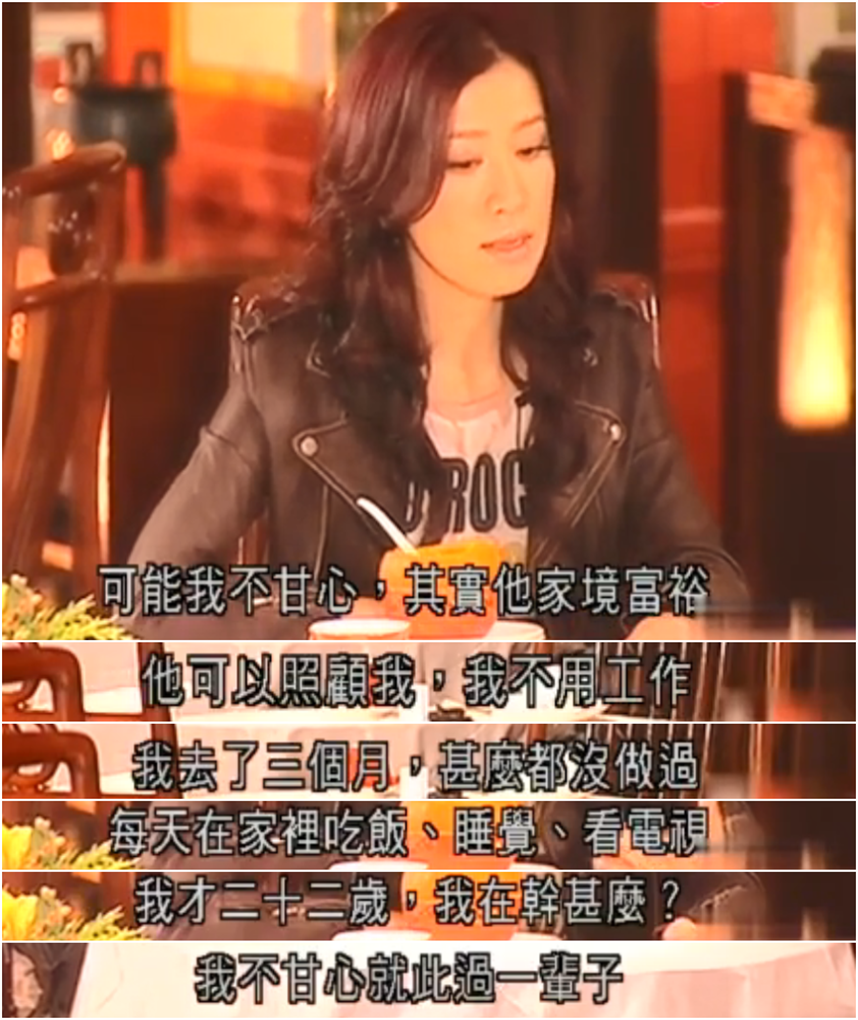 曾被质疑虚伪是“姣精”，TVB最后一位花旦如何实现口碑逆袭？