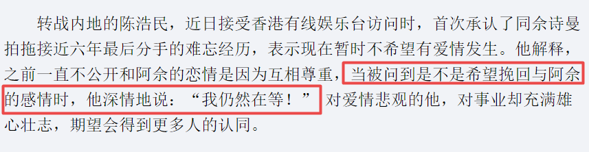 曾被质疑虚伪是“姣精”，TVB最后一位花旦如何实现口碑逆袭？