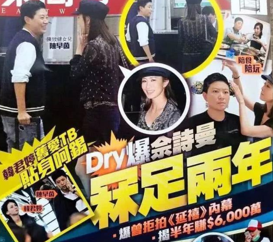 曾被质疑虚伪是“姣精”，TVB最后一位花旦如何实现口碑逆袭？