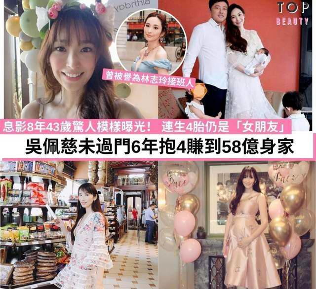 新剧遭换角、肚皮都是针眼…女星怀孕各有各的心酸