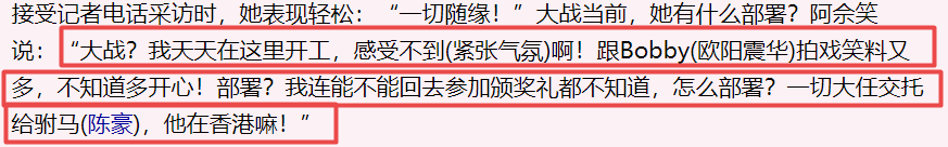 曾被质疑虚伪是“姣精”，TVB最后一位花旦如何实现口碑逆袭？
