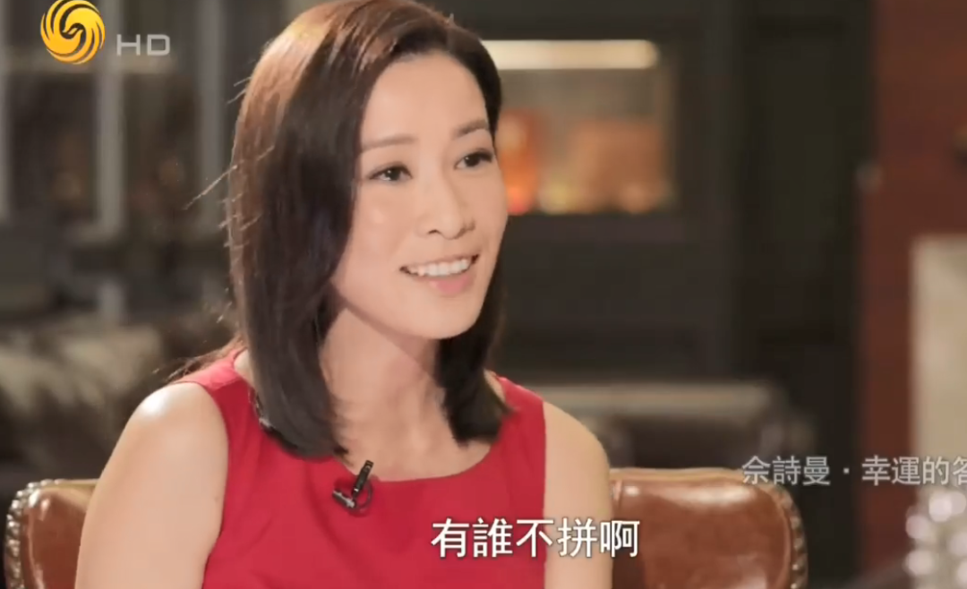 曾被质疑虚伪是“姣精”，TVB最后一位花旦如何实现口碑逆袭？