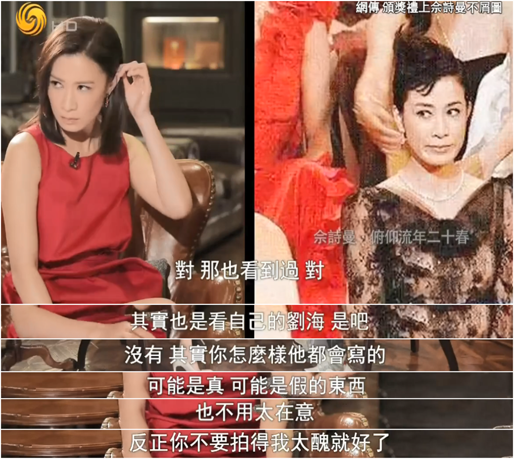 曾被质疑虚伪是“姣精”，TVB最后一位花旦如何实现口碑逆袭？