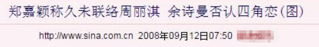 曾被质疑虚伪是“姣精”，TVB最后一位花旦如何实现口碑逆袭？