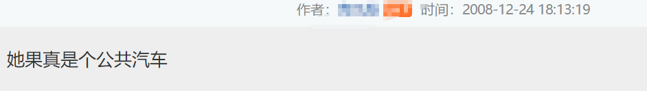 曾被质疑虚伪是“姣精”，TVB最后一位花旦如何实现口碑逆袭？