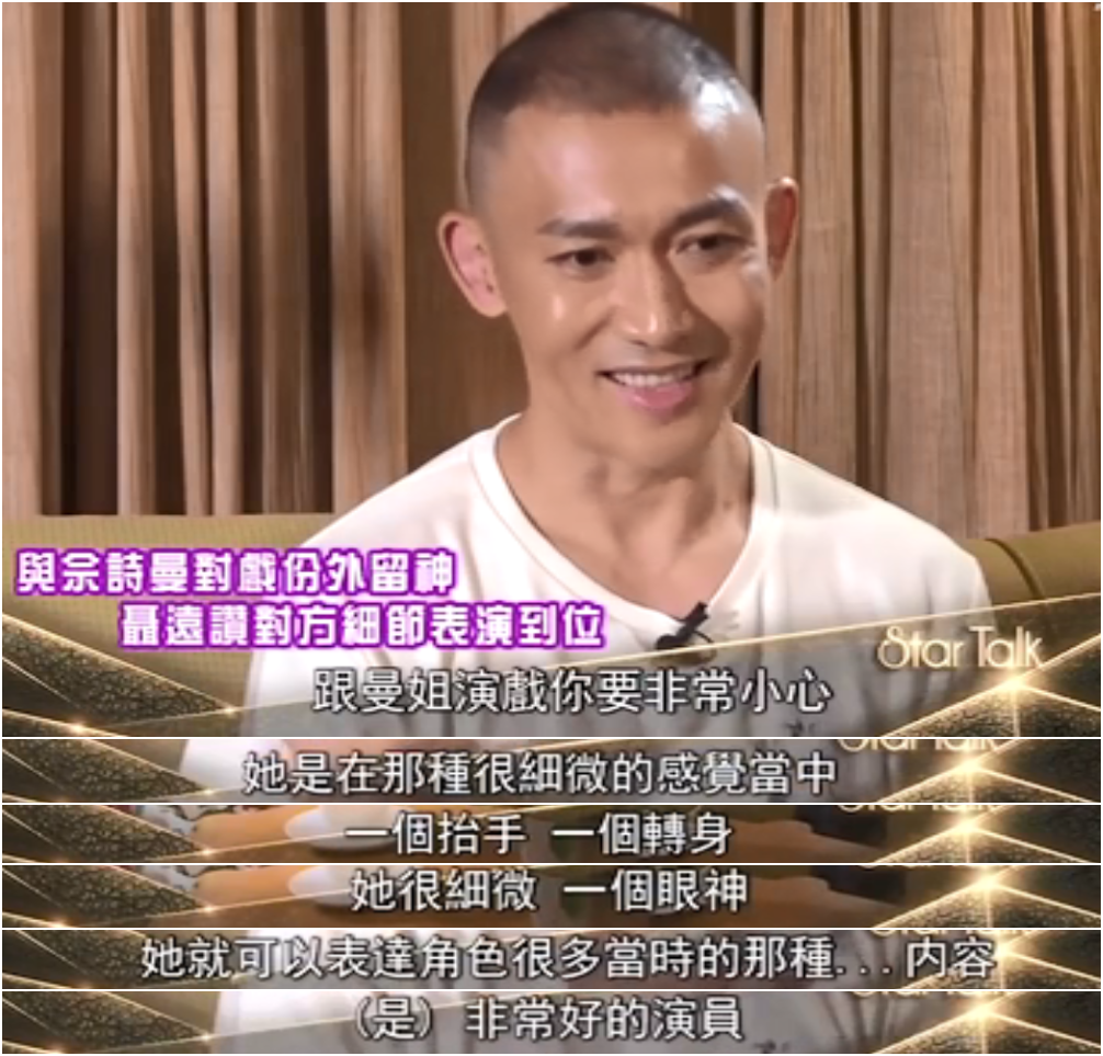 曾被质疑虚伪是“姣精”，TVB最后一位花旦如何实现口碑逆袭？