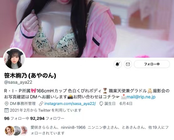 TZ-061  兔子先生超爽的  CALL妹上门拍无码结果来的是大人物！