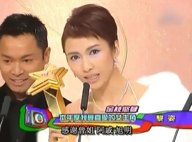 曾被质疑虚伪是“姣精”，TVB最后一位花旦如何实现口碑逆袭？
