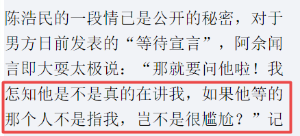 曾被质疑虚伪是“姣精”，TVB最后一位花旦如何实现口碑逆袭？