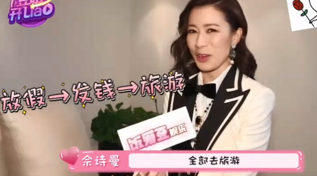 曾被质疑虚伪是“姣精”，TVB最后一位花旦如何实现口碑逆袭？