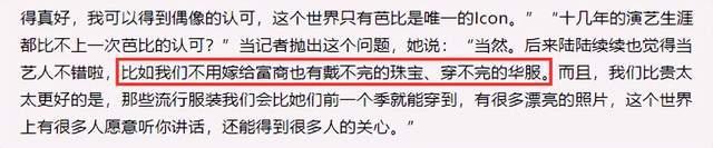 新剧遭换角、肚皮都是针眼…女星怀孕各有各的心酸