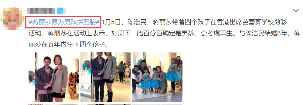 曾被质疑虚伪是“姣精”，TVB最后一位花旦如何实现口碑逆袭？