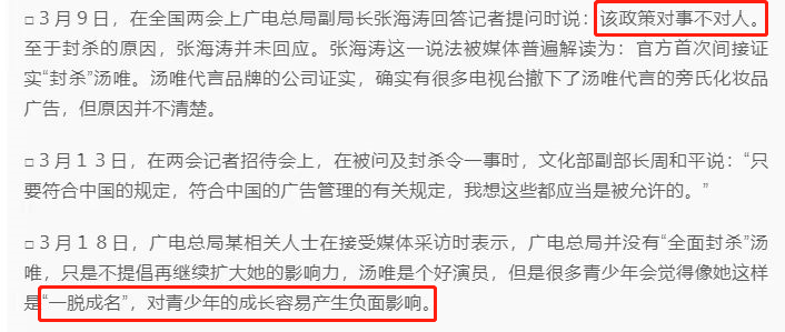 汤唯被《色戒》坑了吗？