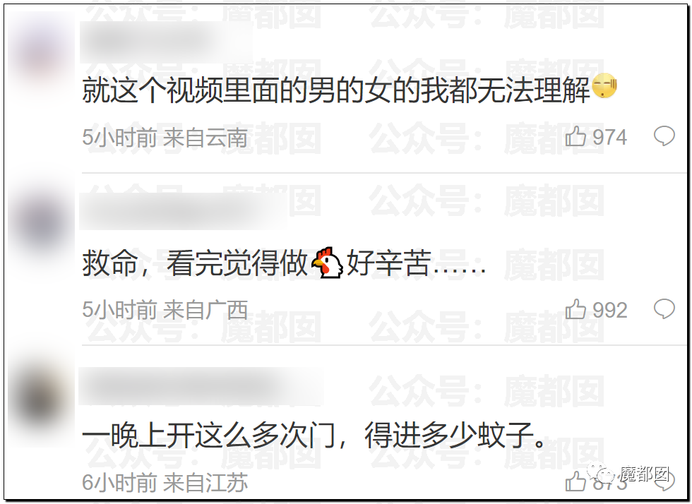 2名女租客疑似招P多人监控曝光！大数据显示男人平均时长不到10分钟