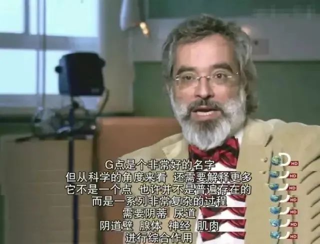 控制高潮开关的G点 你找到了吗？